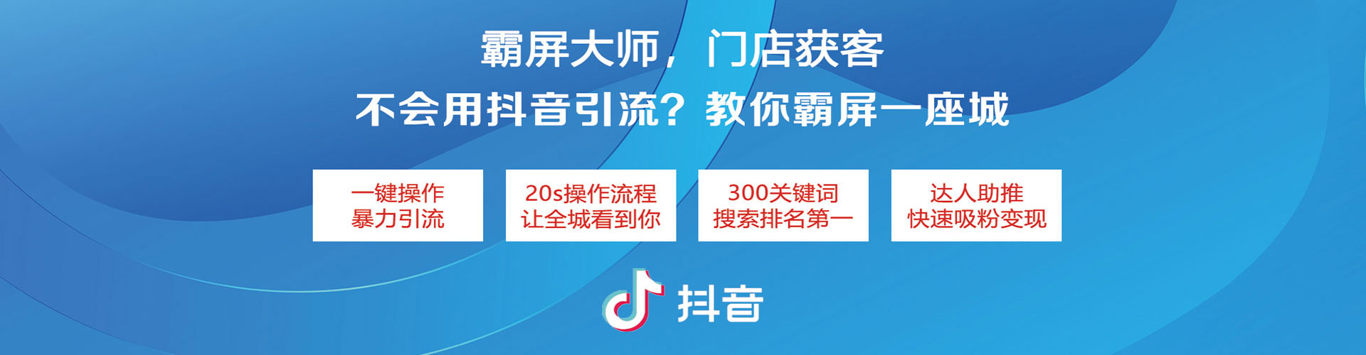 依兰百度sem