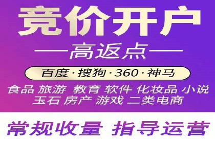 百度推广代理服务优势解析